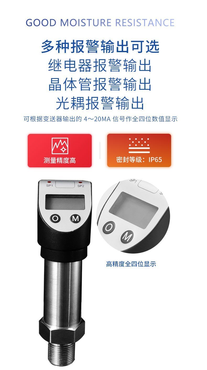 PTL533球面超高壓型壓力開關(guān)_04