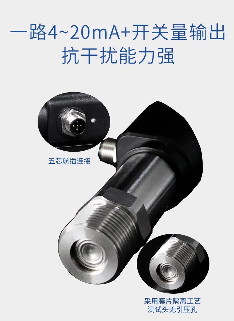 PTL535膜片型壓力開關_05