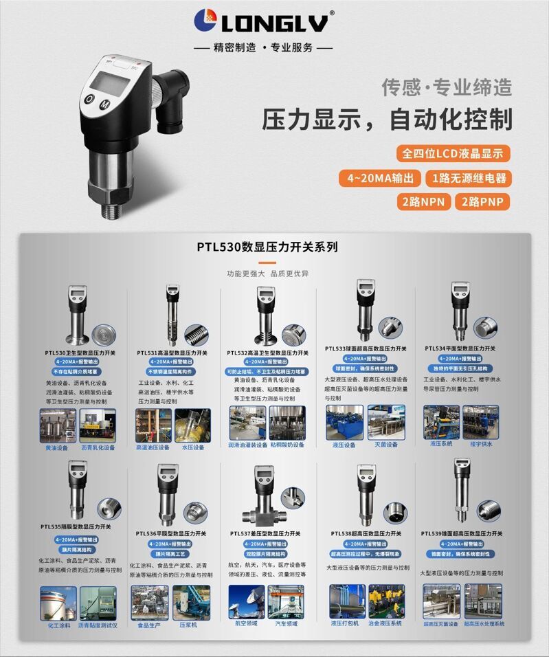 微信圖片_20250312170816